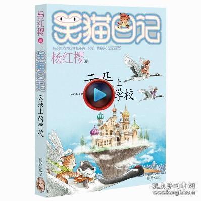 救援行政人员