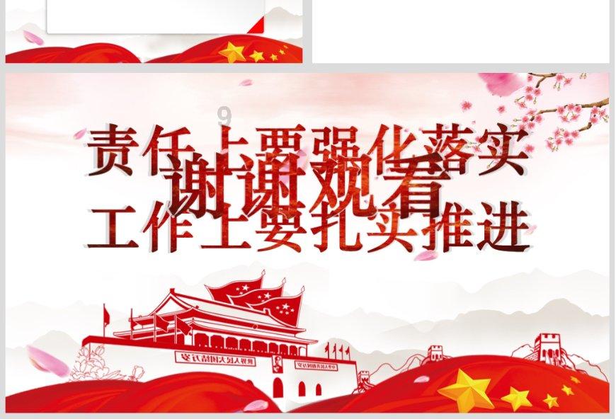 莉莉逃脱记