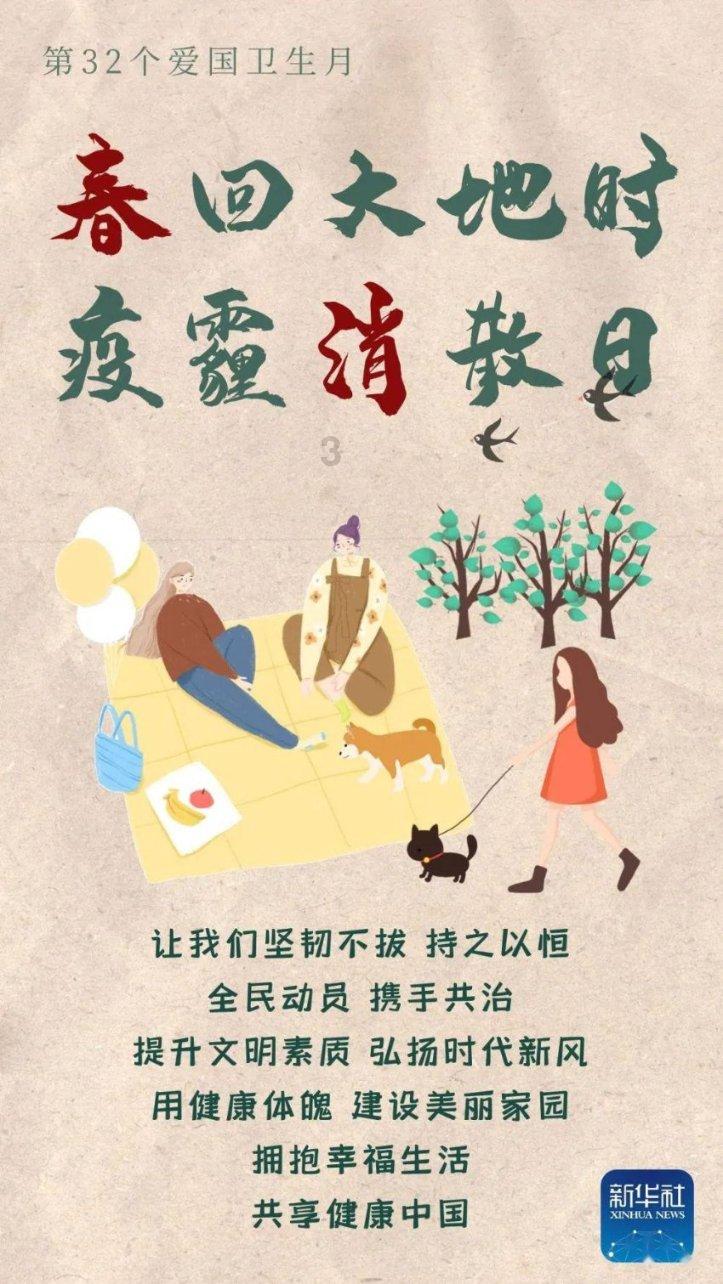 救援顽皮的小女孩